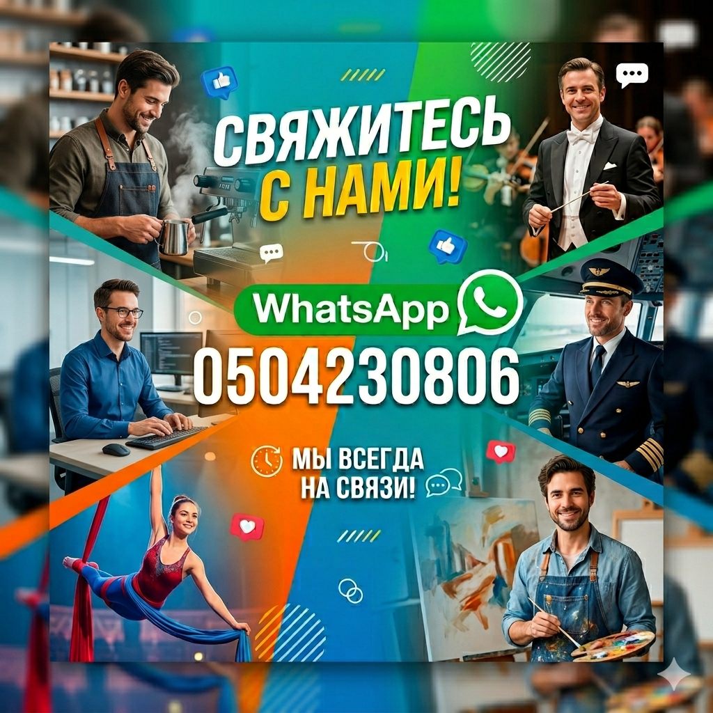 Реклама