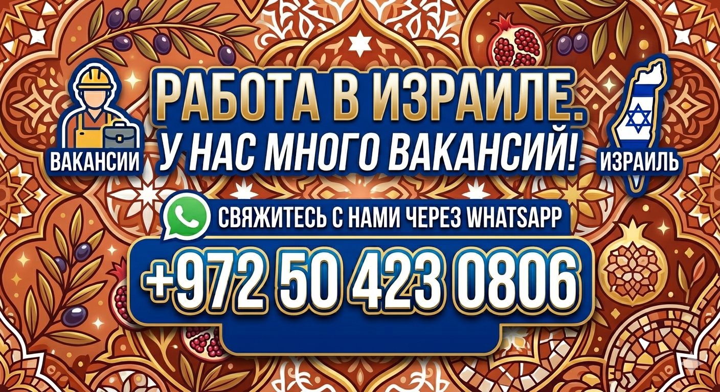 Реклама